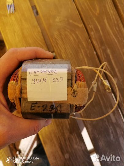 Статор ушм интерскол