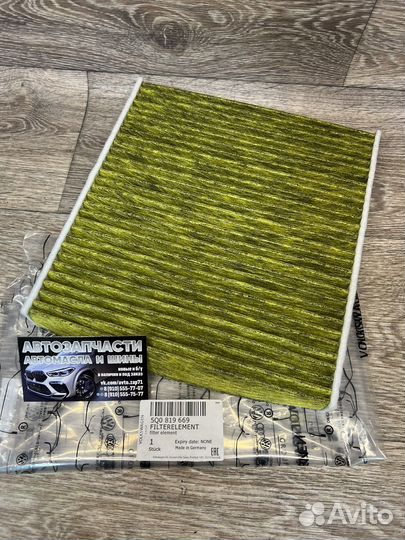 Фильтр салонный VAG, 5Q0 819 669