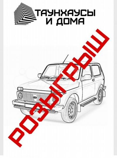 Таунхаус 75 м² на участке 3 сот.