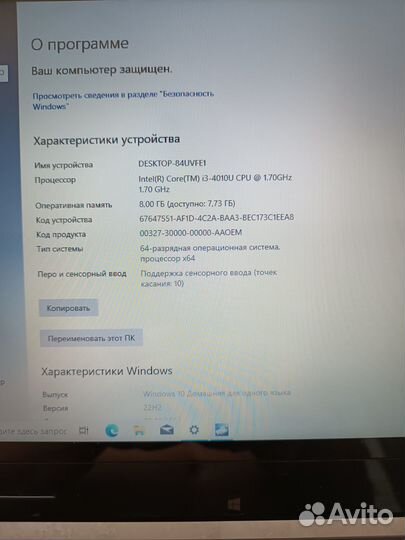 Ноутбук lenovo flex сенсорный 14