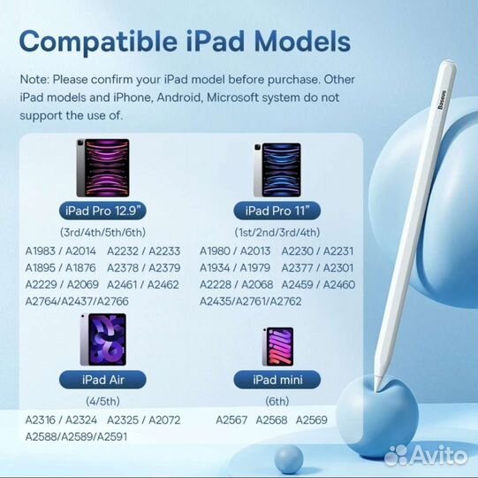 Стилус Baseus для iPad Apple Pencil