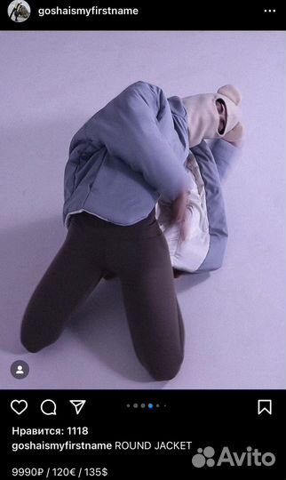 Куртка пуховик на магнитах Gosha Boronenko