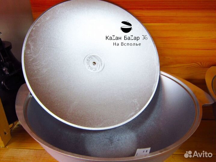 Казан алюминиевый 12л завод