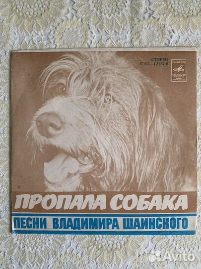 Пластинки детские маленькие