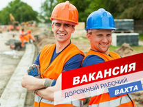 Рабочие/вахта/краснодар/жилье+питание+проезд