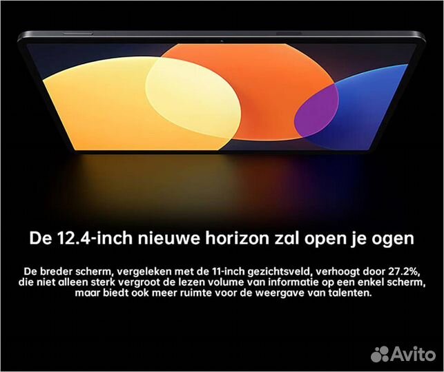 Xiaomi Mi pad 5 PRO 12.4