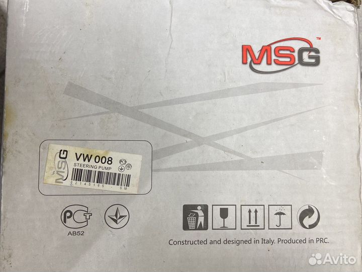 Насос гура vw LT 28-35 2001-2006г 2,8tdi