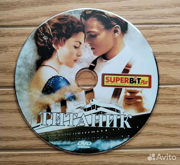 Двд диск Титаник