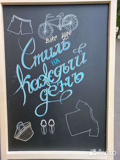 Роспись меловых досок, леттеринг