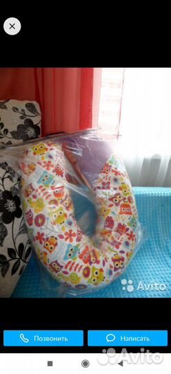 Подушка для беременных, вещи детские пакетом