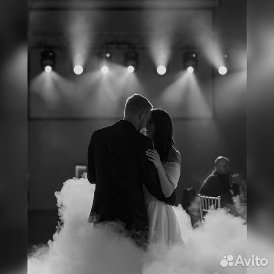 Тяжёлый дым на ваше мероприятие