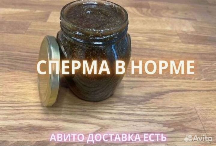 Медовый продукт для эрекции