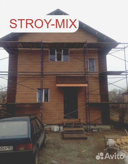 Сайдинг виниловый