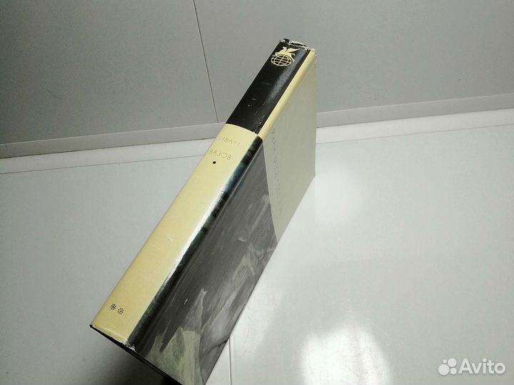 Книга Иван Вазов Б. В. Л