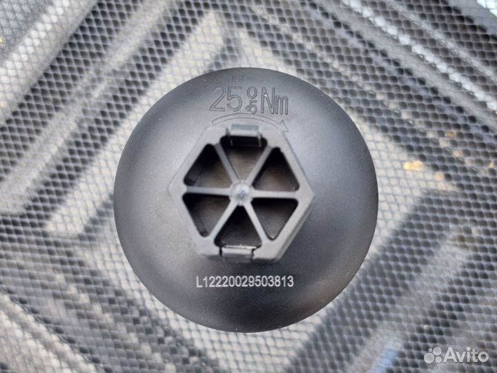 Новая Крышка масляного фильтра Peugeot Citroen