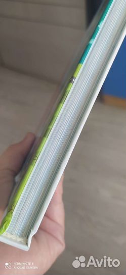 Детская энциклопедия. Новая