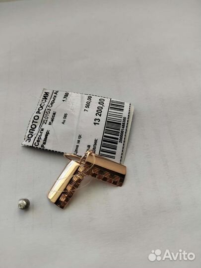 Серьги золото