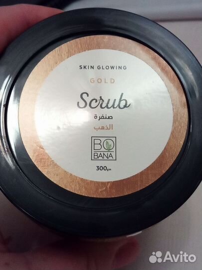 Скраб Египет свежий