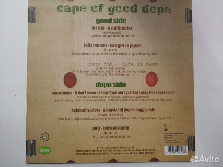 Cape of good dope - сборник исполнителей юар