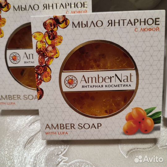 Янтарное мыло с люфой, морская соль,скраб