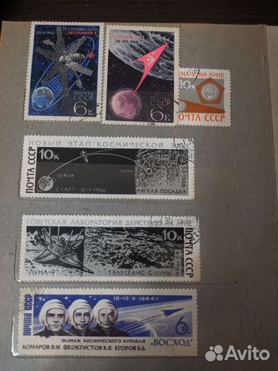 Почтовые марки СССР часть 5