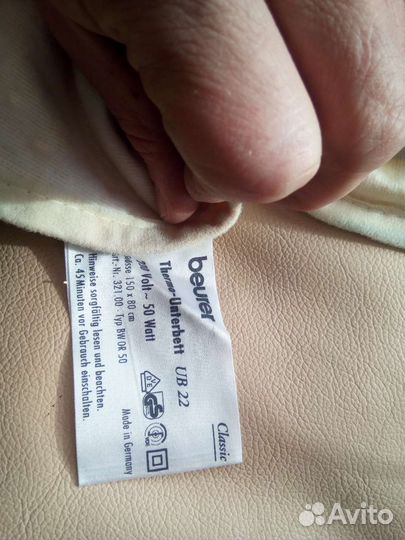 Матрац греющий