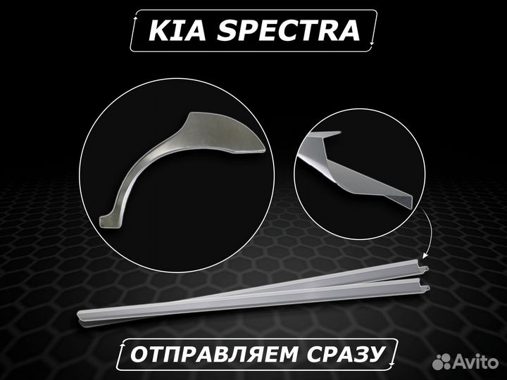 Пороги Opel Corsa C ремонтные кузовные