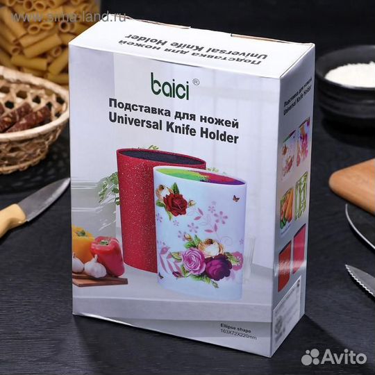 Подставка для ножей с наполнителем «Зефир», 167 см