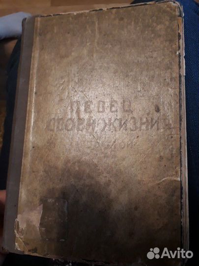 Редкие коллекционные издания