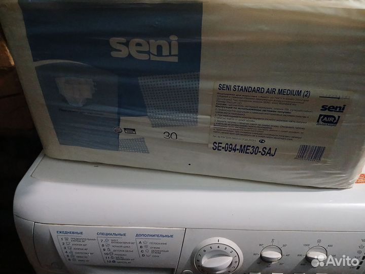 Памперсы для взрослых размер m seni по 30 штук