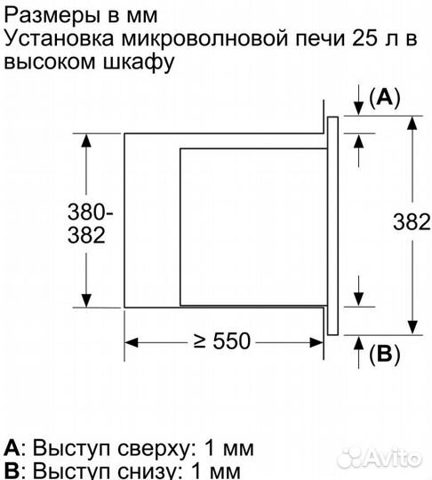 Микроволновая печь Bosch BEL653MW3