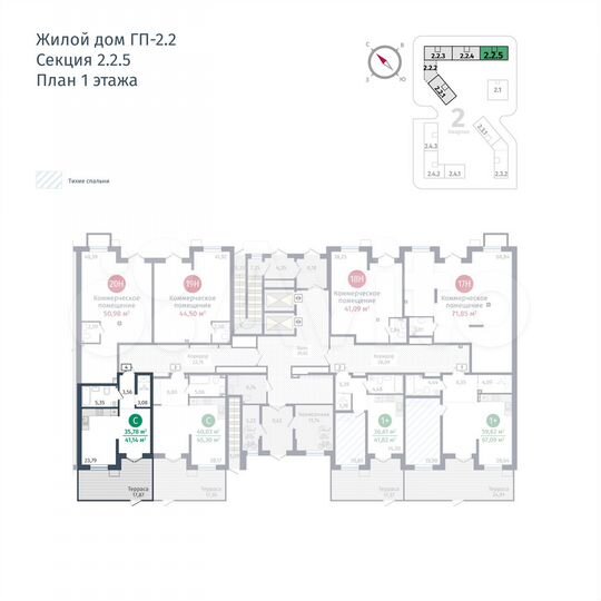 1-к. квартира, 35,8 м², 1/14 эт.