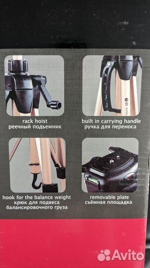 Штатив Era Pro Esca 3750 160см новый черный