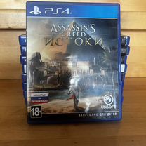 Assassins creed истоки ps4