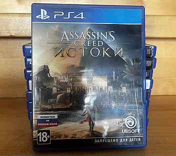 Assassins creed истоки ps4