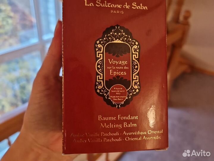 La Sultane de Saba melting balm