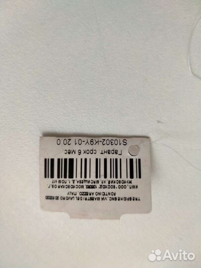 Серебряное кольцо