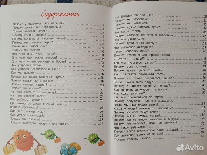 Книги для детей Александр Толмачёв