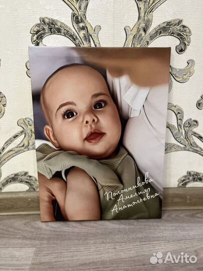 Арт портрет по фото