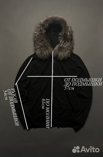 Зип худи с мехом alaska type