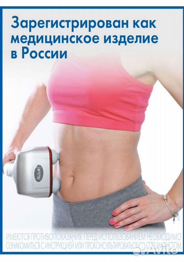 Массажер универсальный: вибро, лифодренажный