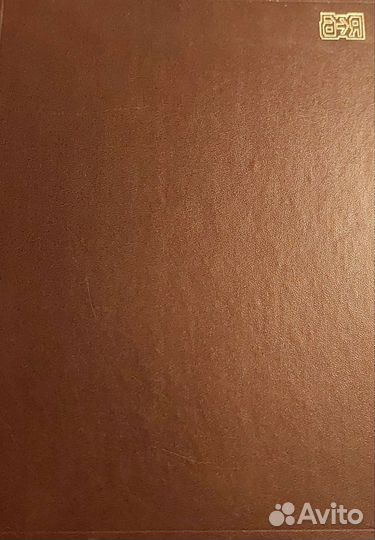 Англо русский словарь muller