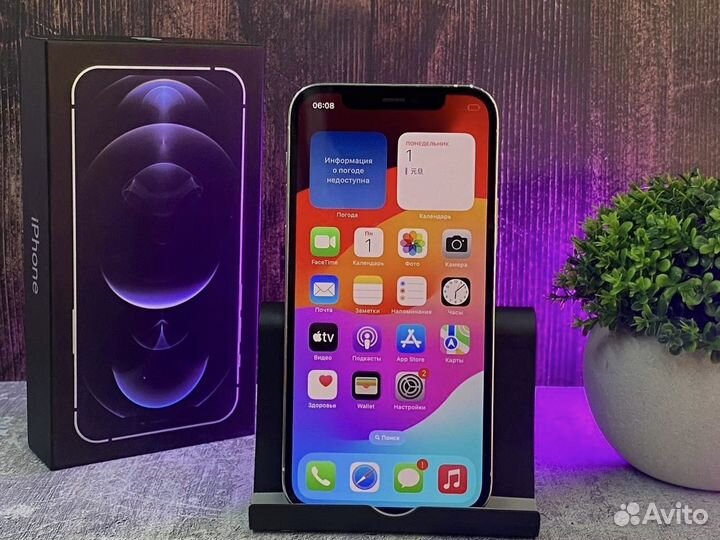 iPhone 12 Pro, 256 ГБ