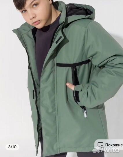 Куртка демисезонная мембранная
