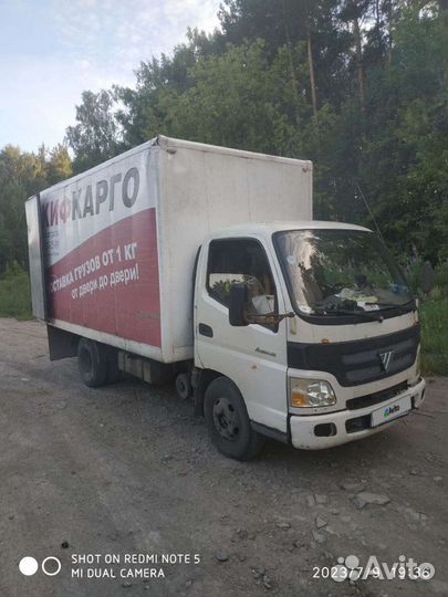 Foton Aumark C3511 шасси, 2008