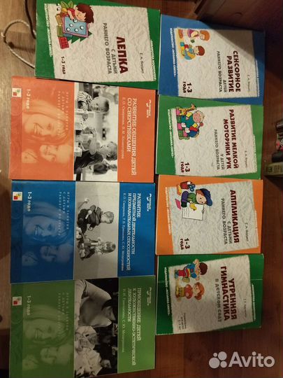 Аппликация