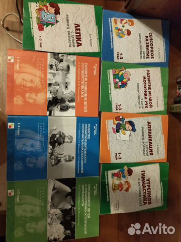 Аппликация