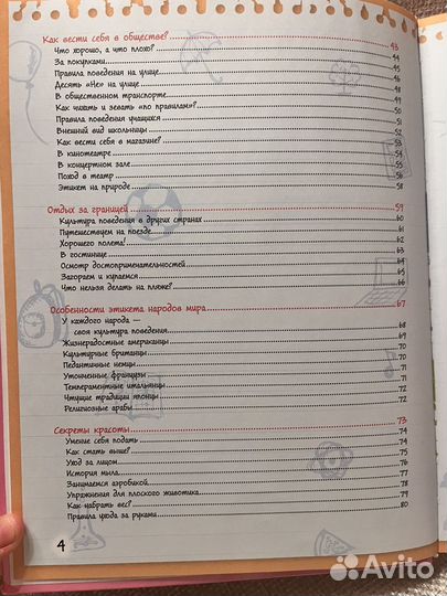 Нина грентведт, 