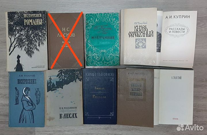 Художественные книги