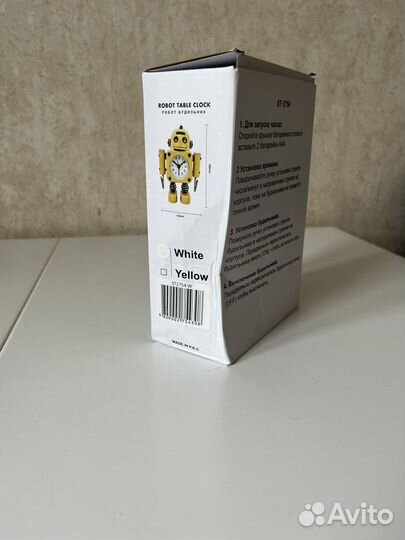 Часы будильник